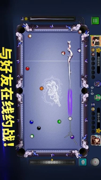 明星台球图