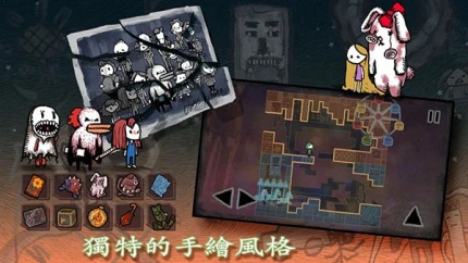 迷失立方图