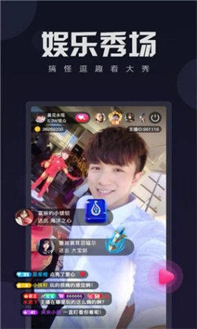 樱花直播无限观看版图