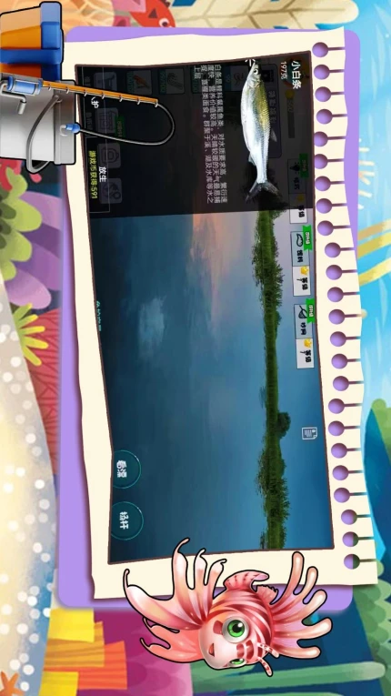 欢乐电子钓鱼游戏 v1.4图