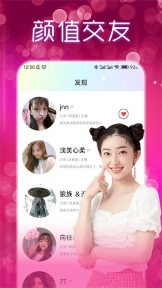 春雨直播在线观看高清免费视频图