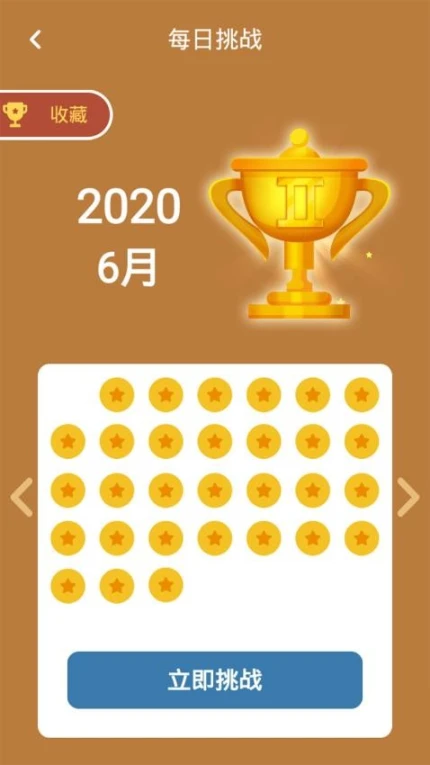 数独九宫格图