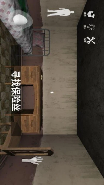恐怖奶奶模拟 v1.0.1图
