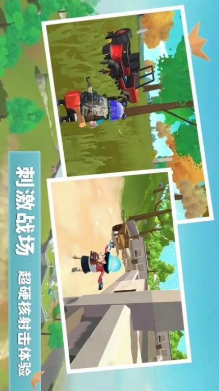 香肠世界派对 v1.0图