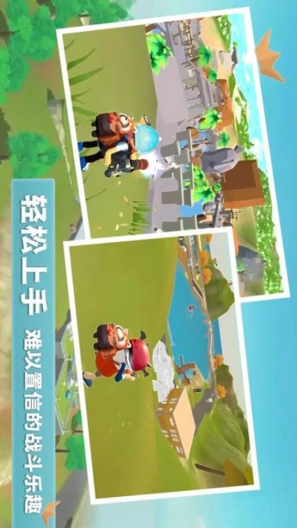 香肠世界派对 v1.0图