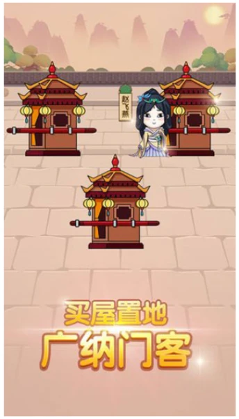 成语大官人 v1.6.57图