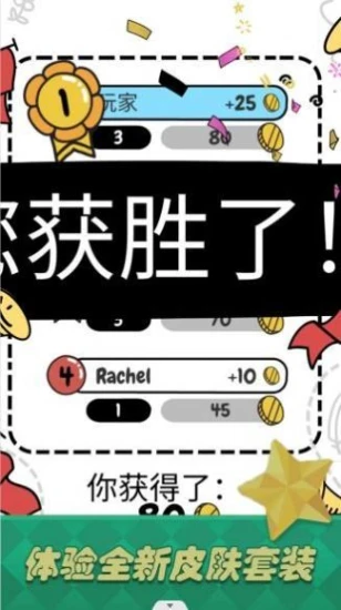我是大艺术家官方版 v1.0.1图