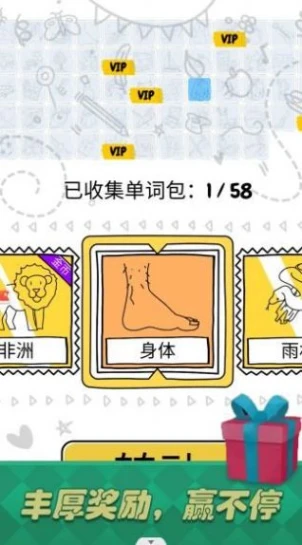 我是大艺术家官方版 v1.0.1图