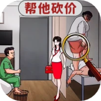 帮老妹儿通关