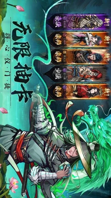 真武江湖 v1.44图