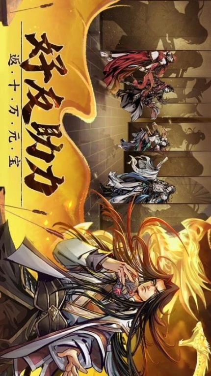 真武江湖 v1.44图