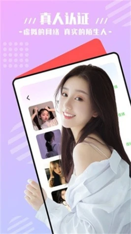 花瓣直播图