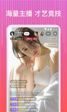红楼直播间最新版图