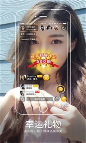 红楼直播间最新版图