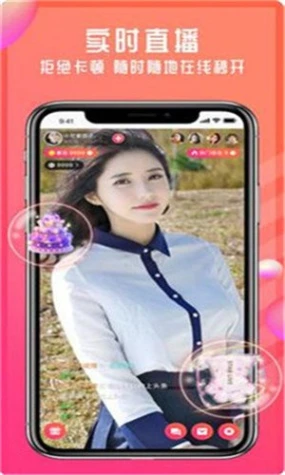 红楼直播间最新版图