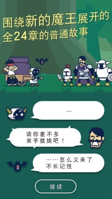 魔法融合厨房图