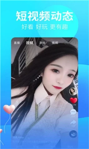 红楼直播间最新版图