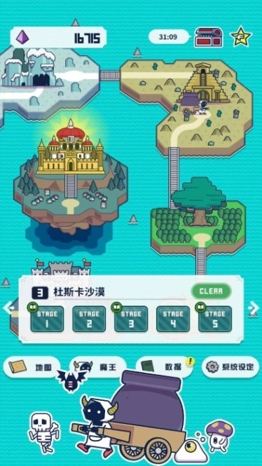 魔法融合厨房图