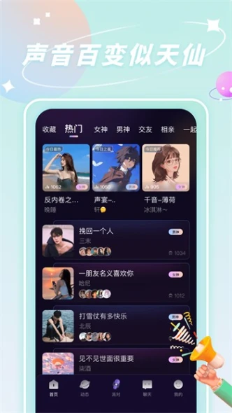 草莓直播电影大全图