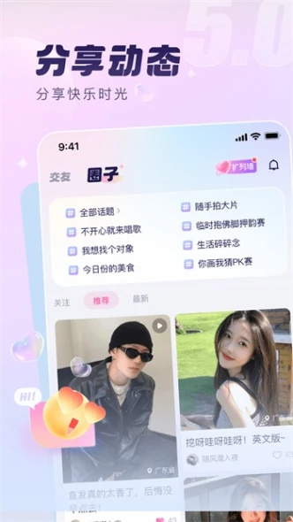 草莓直播电影大全图