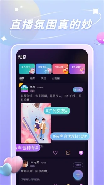 草莓直播电影大全图