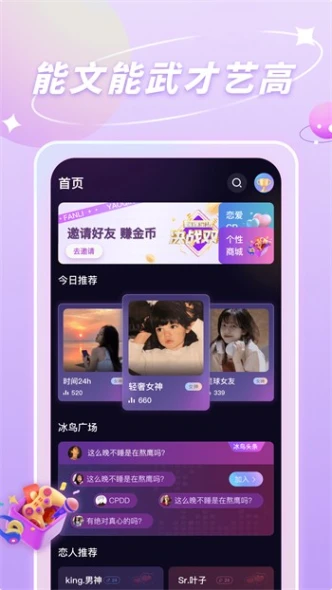 草莓直播电影大全截图