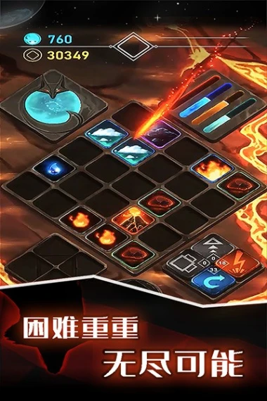 元素模拟战 v1.0.1图