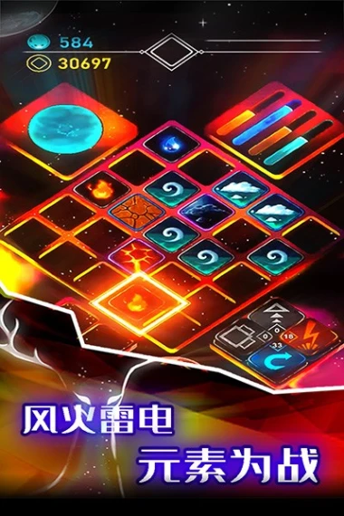 元素模拟战 v1.0.1图