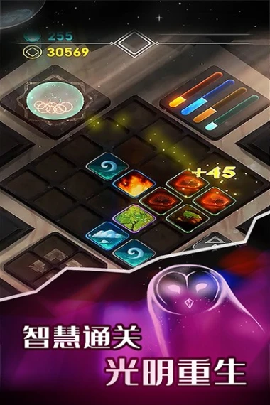 元素模拟战 v1.0.1图