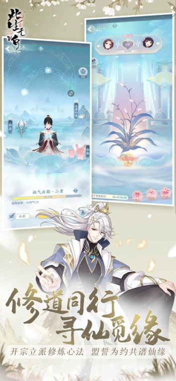 此生无白安卓版 v1.7.4图