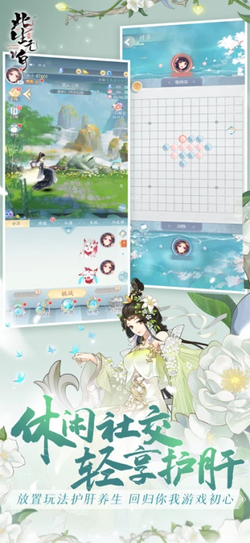 此生无白安卓版 v1.7.4图