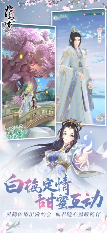 此生无白安卓版 v1.7.4图