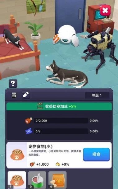 末日大亨图