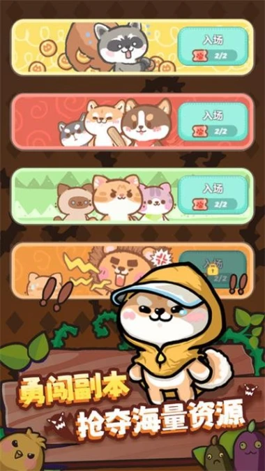 喵星族 v0.1图