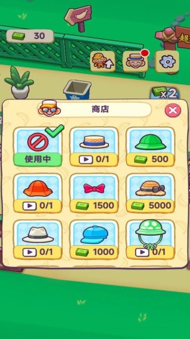 超市水果王图