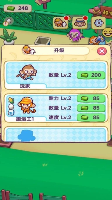 超市水果王图