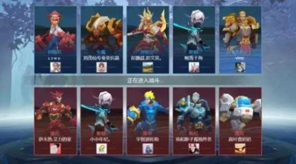 王者精英5v5正版 v10.0图
