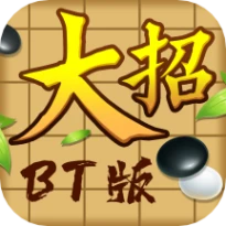 万宁五子棋双人联机