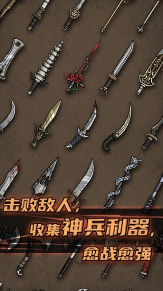 不一样传说图