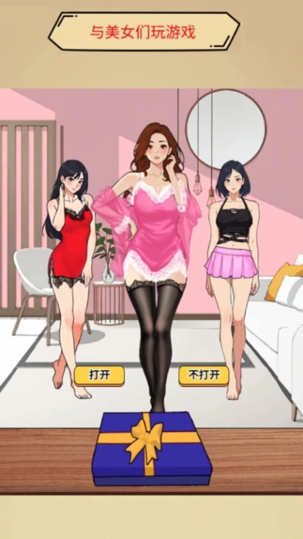 规则找茬怪谈手游 v1.0.7.8图