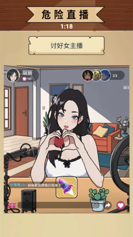规则找茬怪谈手游 v1.0.7.8图