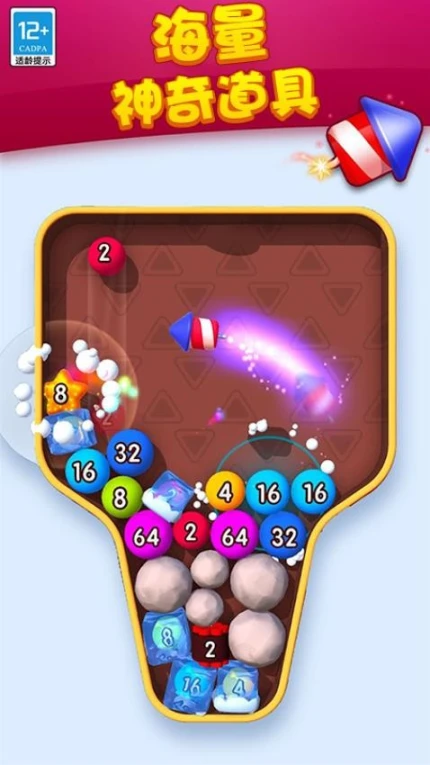 2048传奇消消乐 v1.0.2图