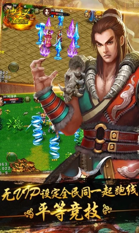 侠义图