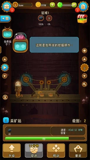 深城图