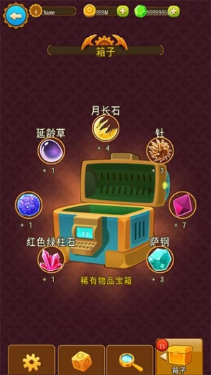 深城图