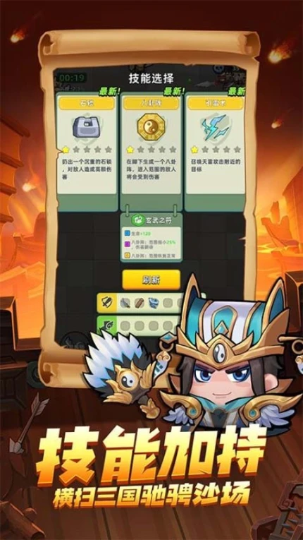 三国吧兄弟图