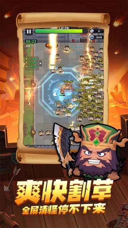 三国吧兄弟图