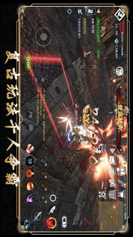 铁血防御游戏图