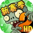 植物大战僵尸2内置菜单版