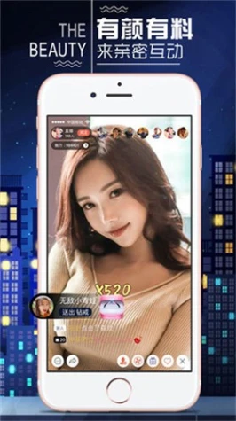 青花直播免费版 v2.4.1图